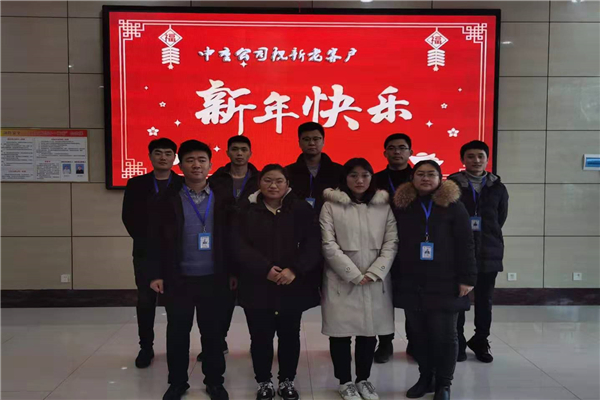 金年会合影.jpg
