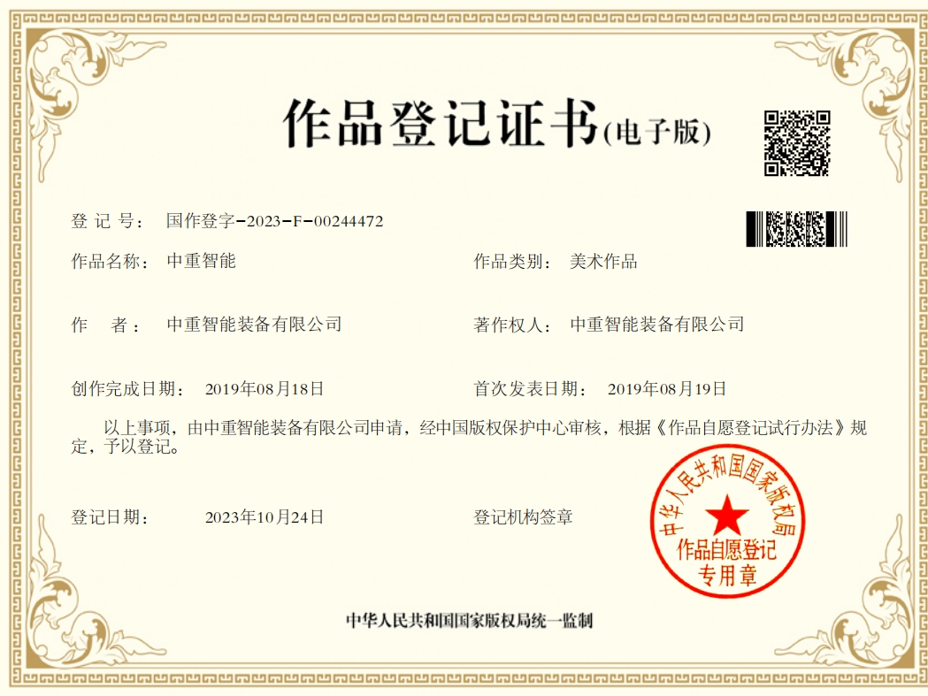 微信图片_20240425175912.jpg